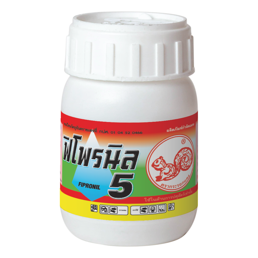 Fipronil 5