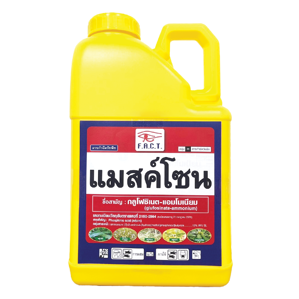 Glufosinate-ammonium