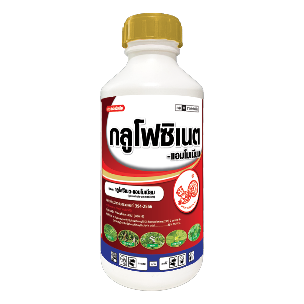 Glufosinate-ammonium