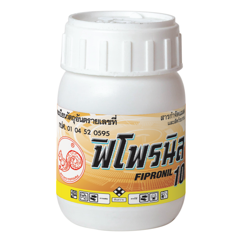 Fipronil 10