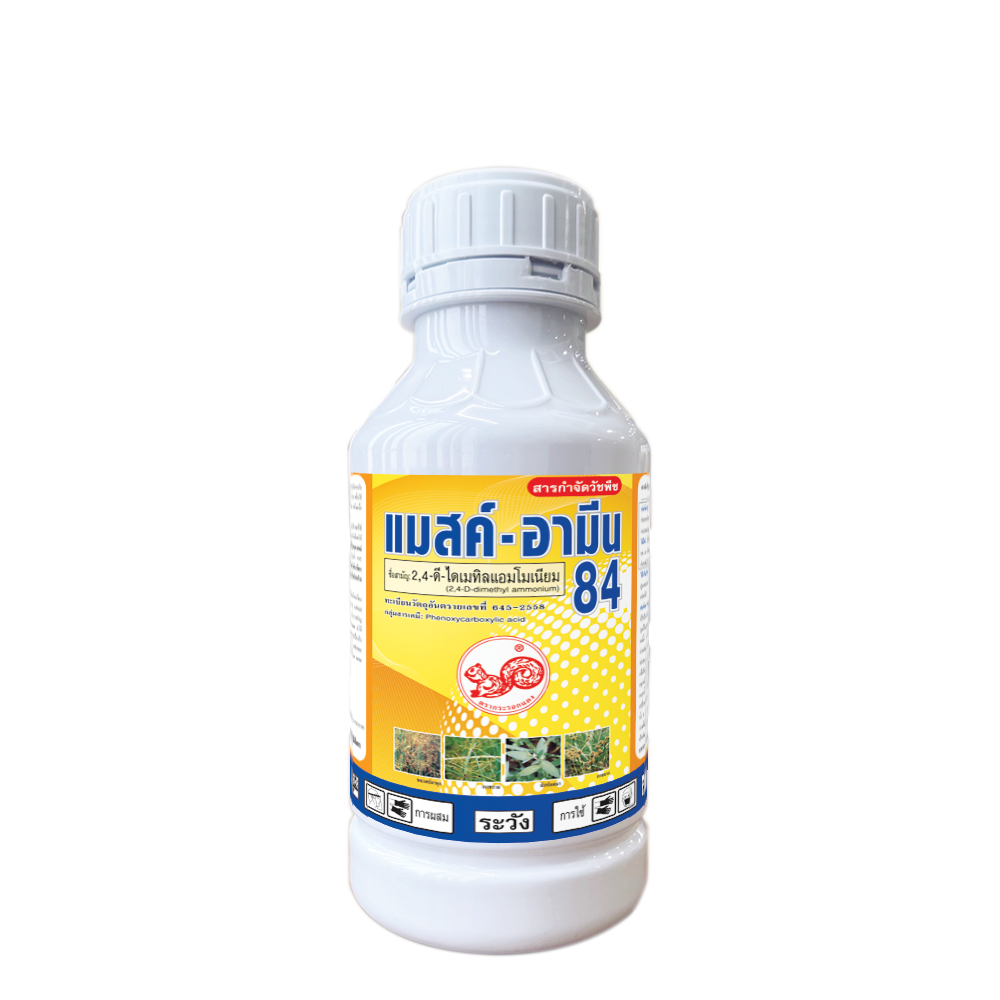 แมสค์-อามีน 84