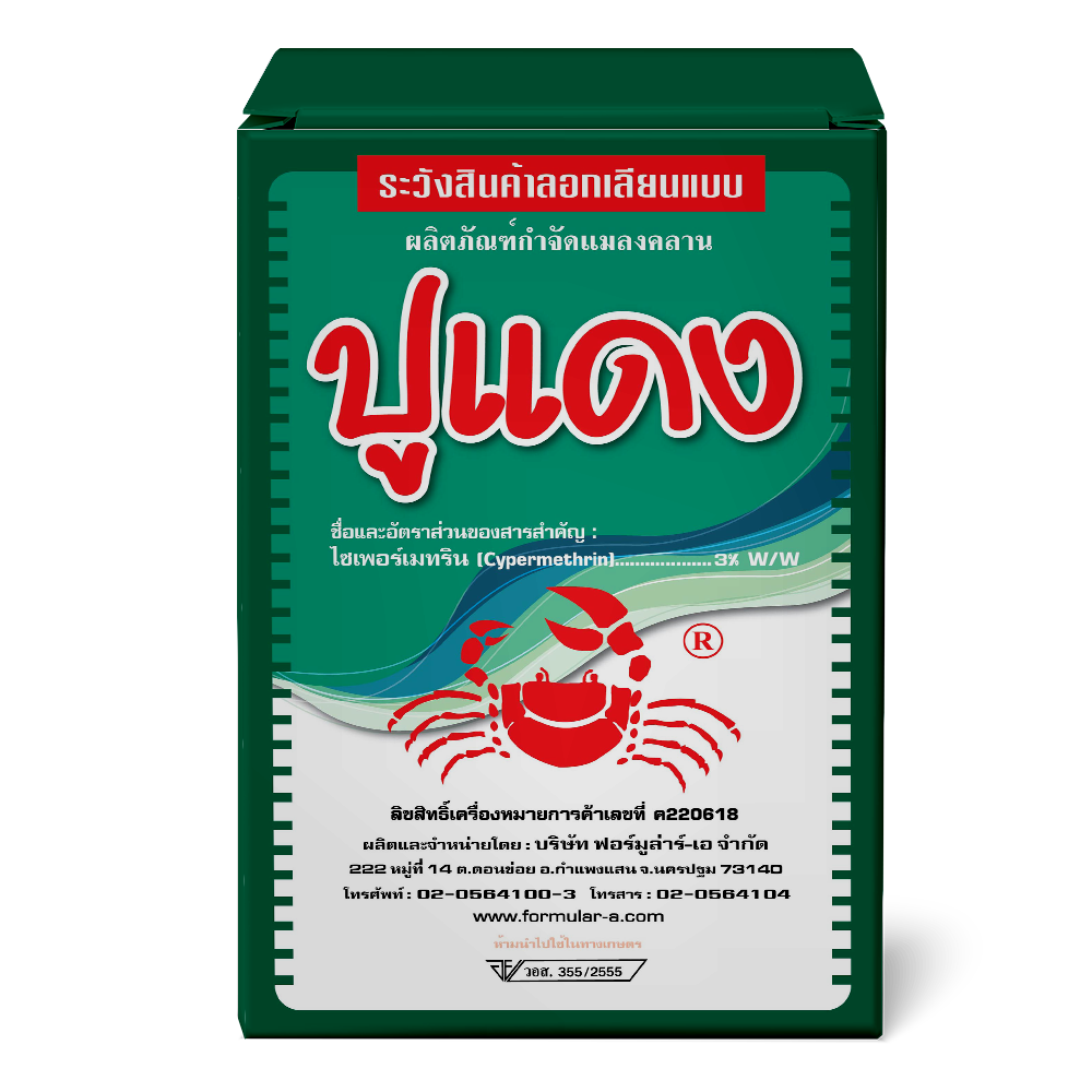 Pudang