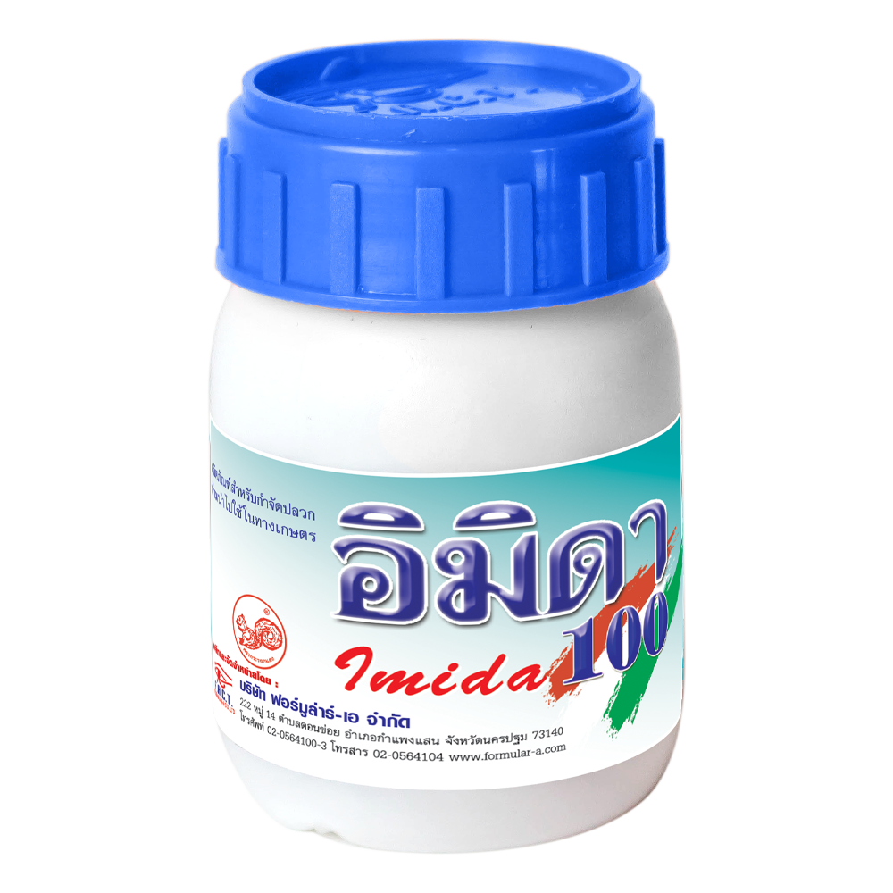 Imida 100