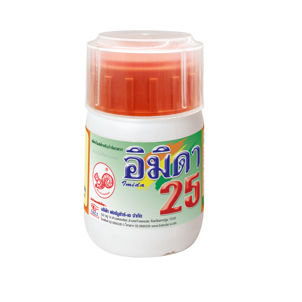 Imida 25