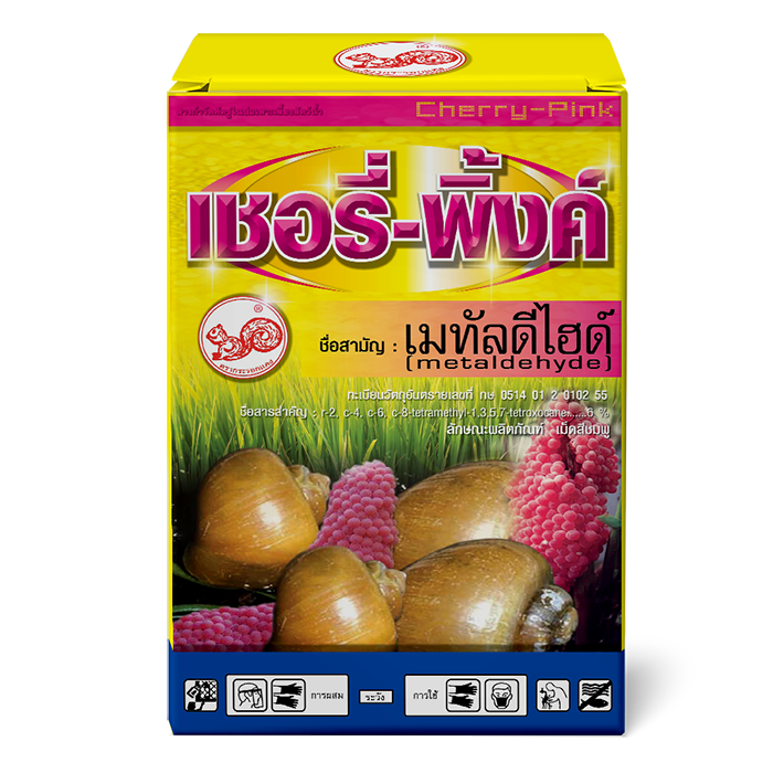 เชอรี่-พิ้งค์