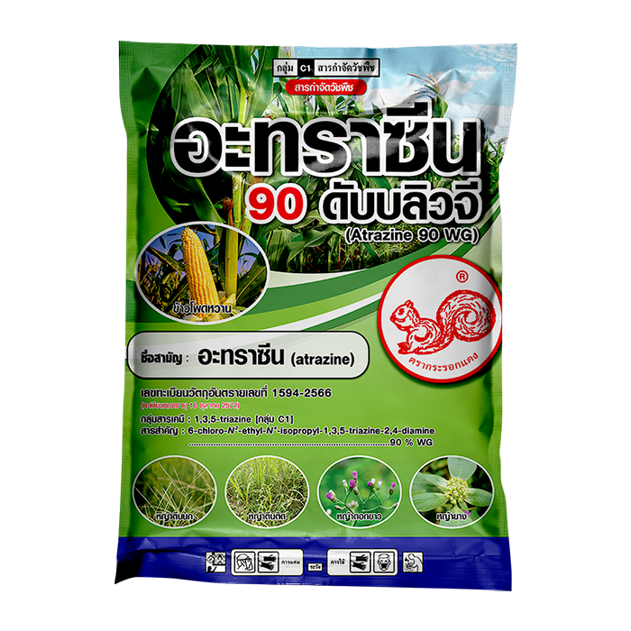 Atrazine 90 WG