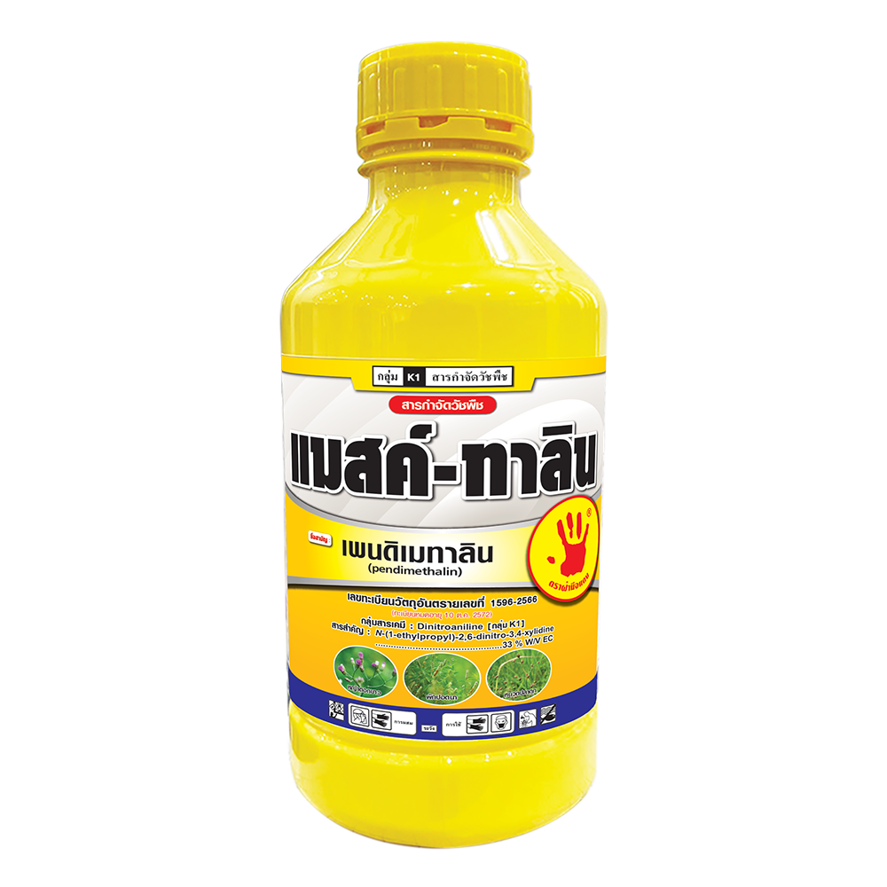 Mask-thalin