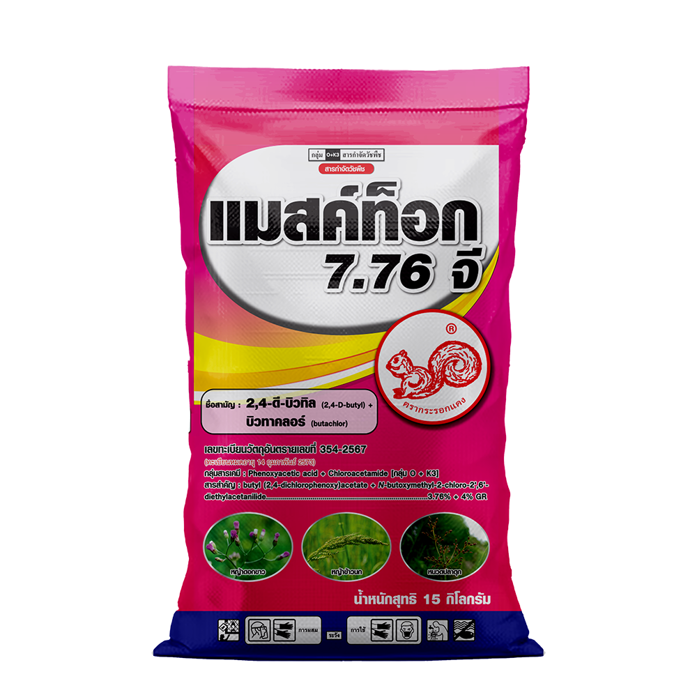 Masktok 7.76 G