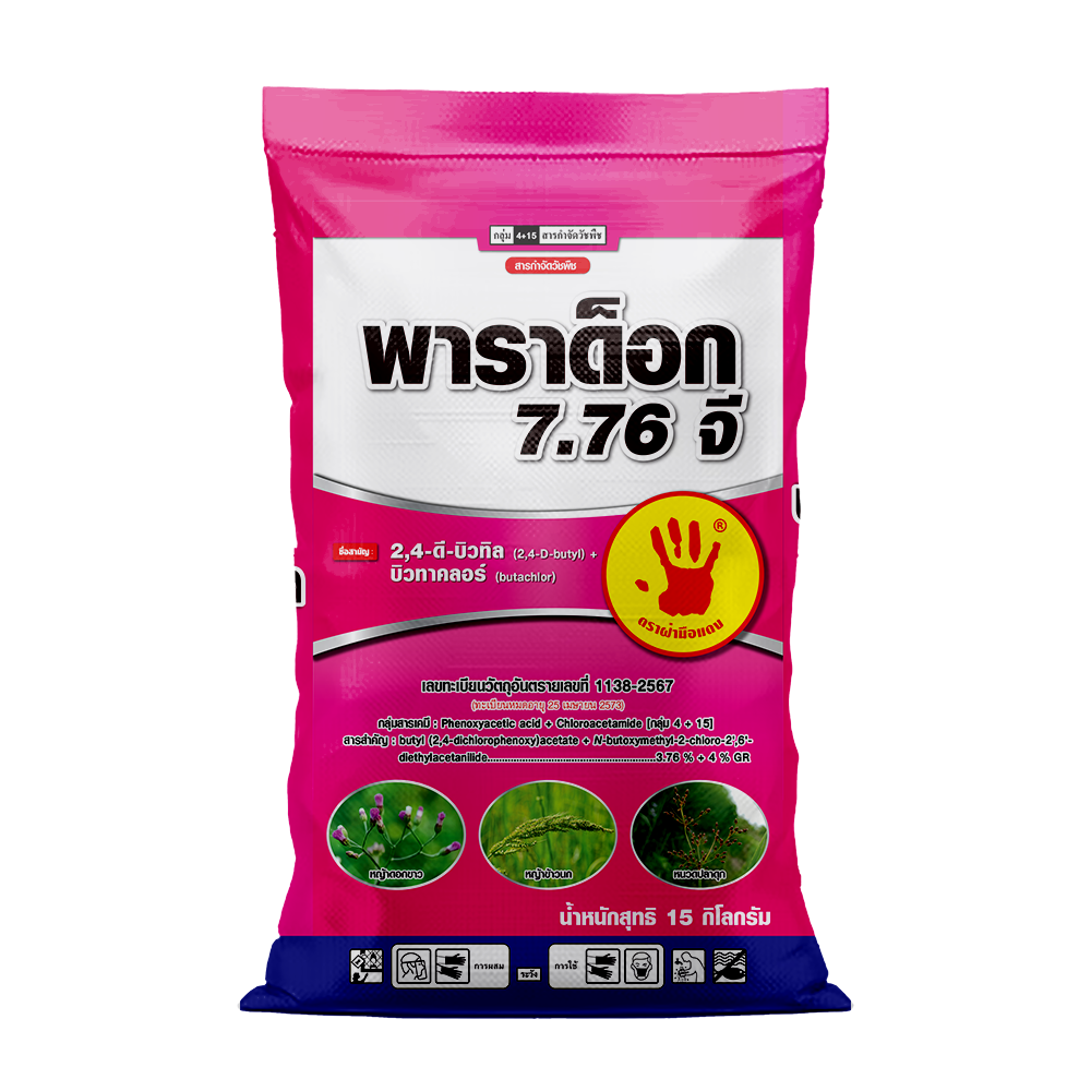 Paradok 7.76 G