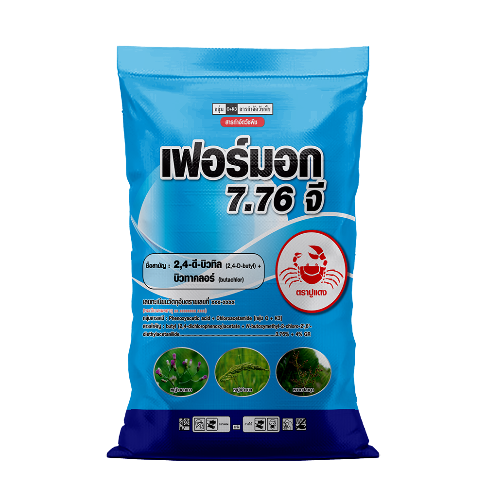 Fermock 7.76 G