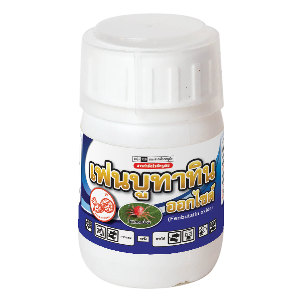 Fenbutatin oxide