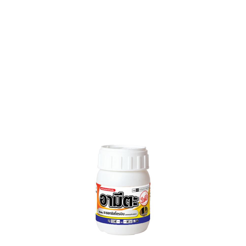 Amita