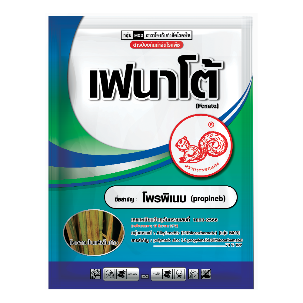 Fenato