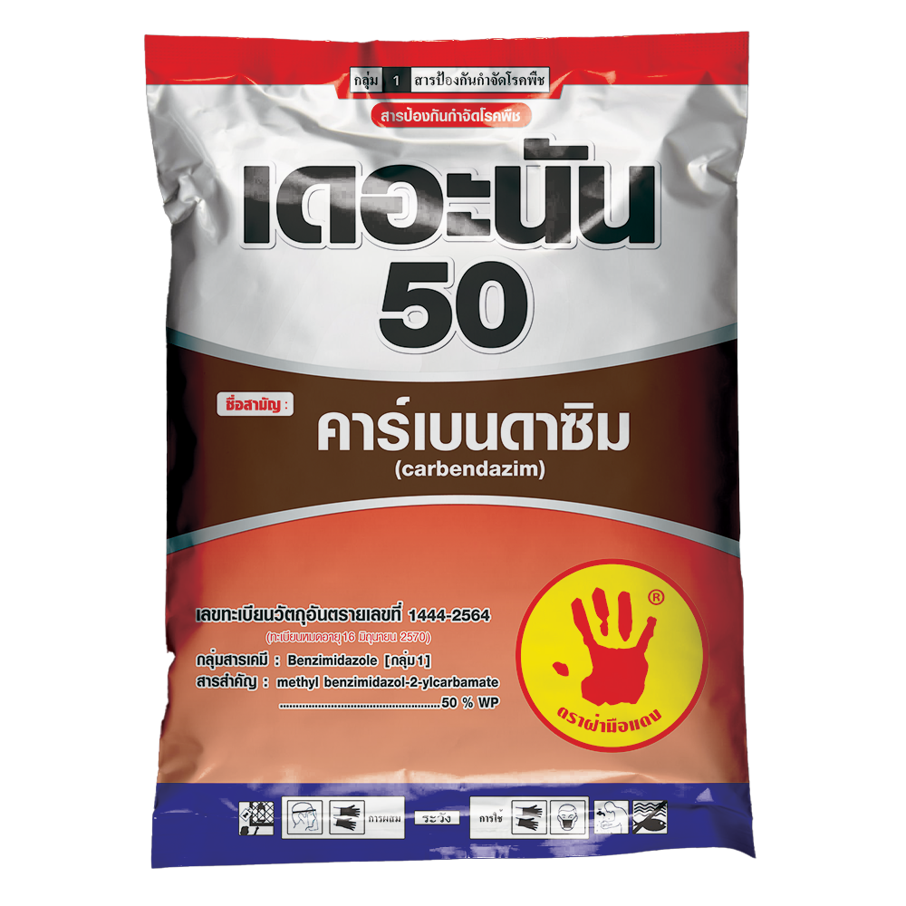Thenan 50