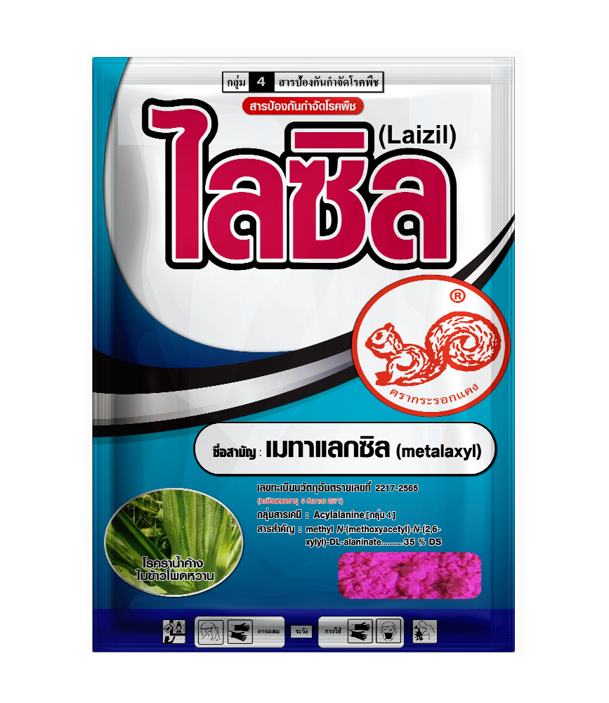 Laizil