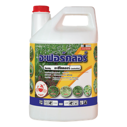 อะฟอร์คลอร์