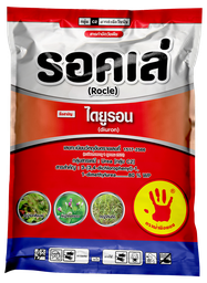 รอคเล่