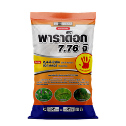 Masktok 7.76 G