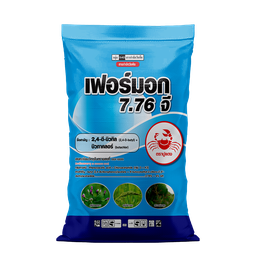 Fermock 7.76 G