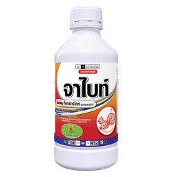 จาไบท์