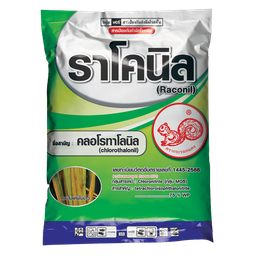 ราโคนิล