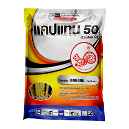 Captan 50