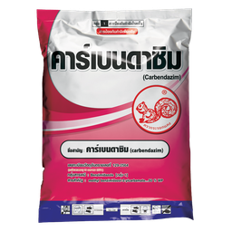 คาร์เบนดาซิม