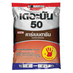 Thenan 50