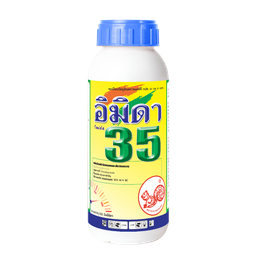 Imida 35