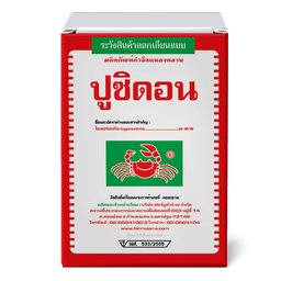 ปูซิดอน