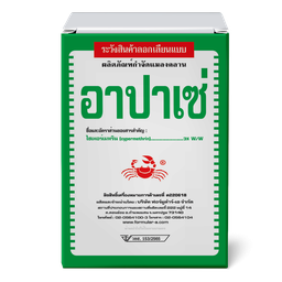 อาปาเช่