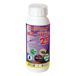 ฟอ-ฟาร์ม 25 