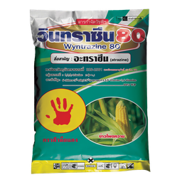 วินทราซีน 80 