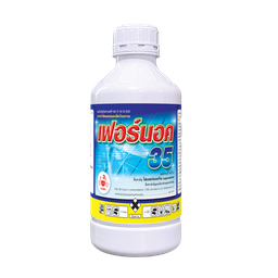 เฟอร์นอค 35