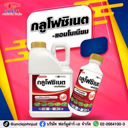 Glufosinate-ammonium