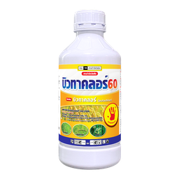 Butachlor 60